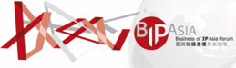 FREE Teaser of Business IP Asia Forum