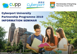 CUPP 2019 Information Seminar