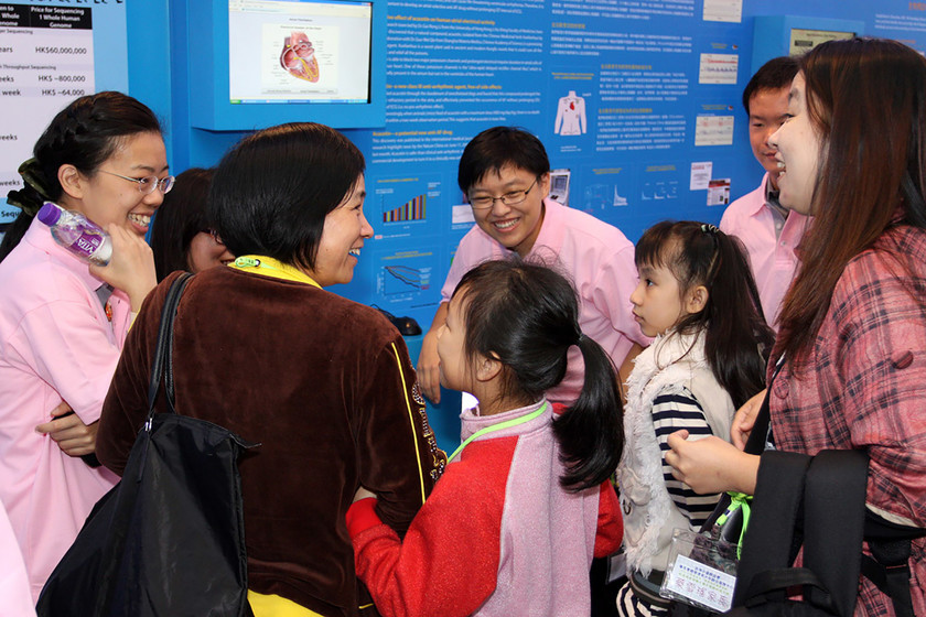 HKU at InnoCarnival 2010 gallery photo 2