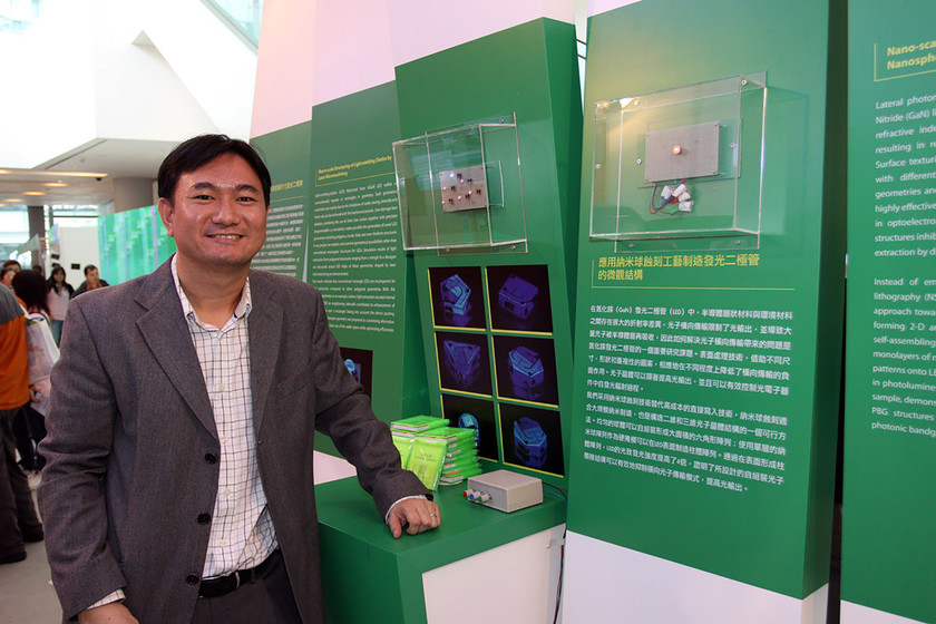 HKU at InnoCarnival 2010 gallery photo 3