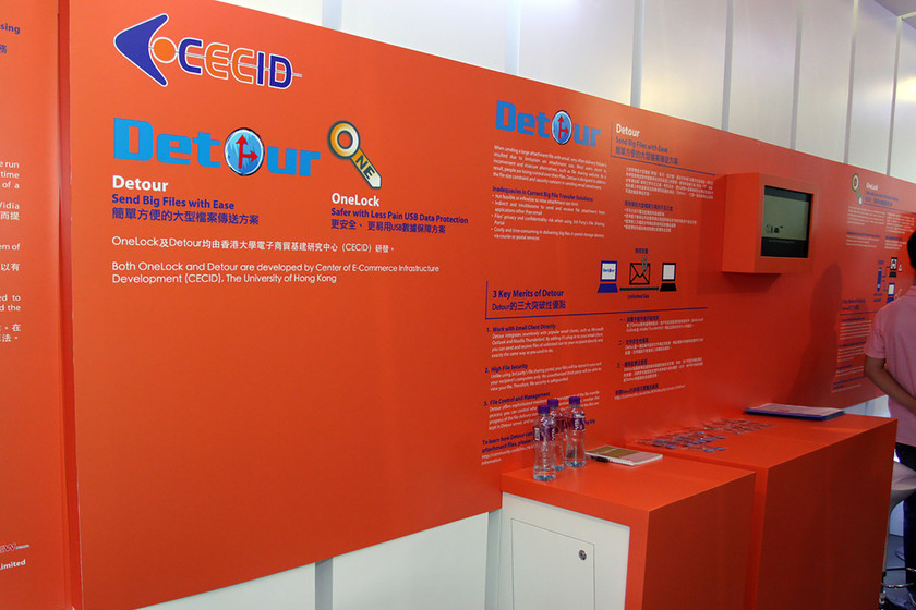 HKU at InnoCarnival 2010 gallery photo 5