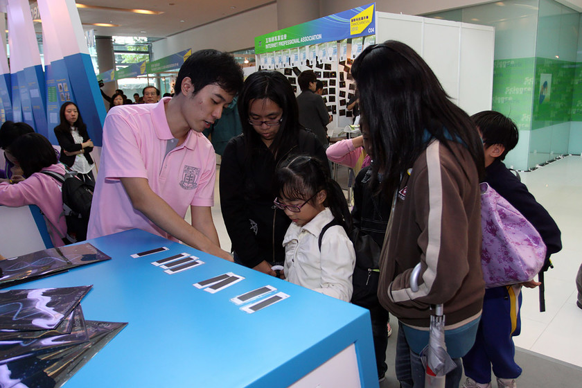 HKU at InnoCarnival 2010 gallery photo 7