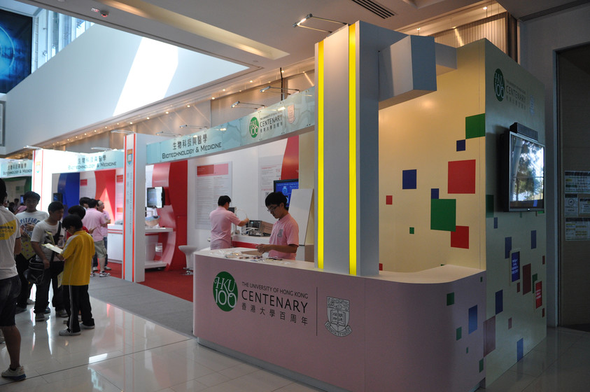 HKU at InnoCarnival 2011 gallery photo 2