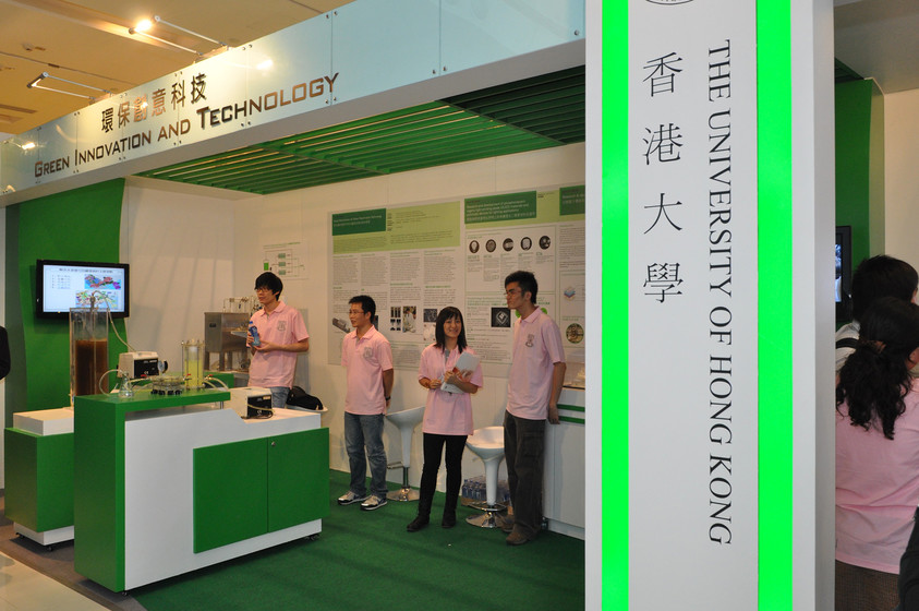 HKU at InnoCarnival 2011 gallery photo 8