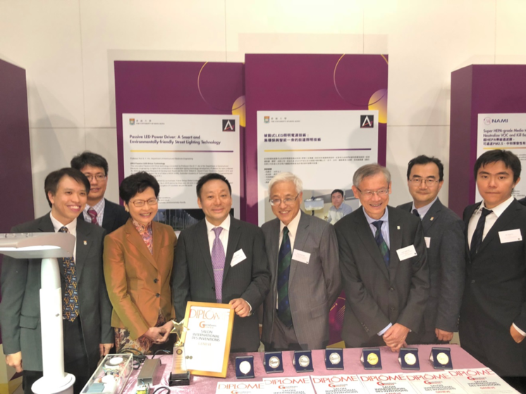 Hong Kong government Leaders congratulate winners of the 46th Geneva Awards, including the HKU teams gallery photo 1